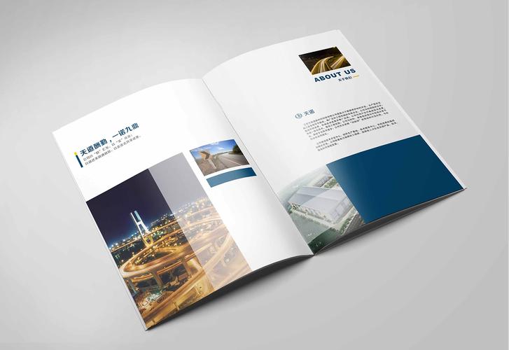 品牌形象宣傳畫(huà)冊(cè)策劃設(shè)計(jì) 企業(yè)形象策劃的核心載體與戰(zhàn)略路徑